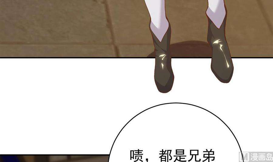 都是黑丝惹的祸二季 第517话 辣眼的趴体