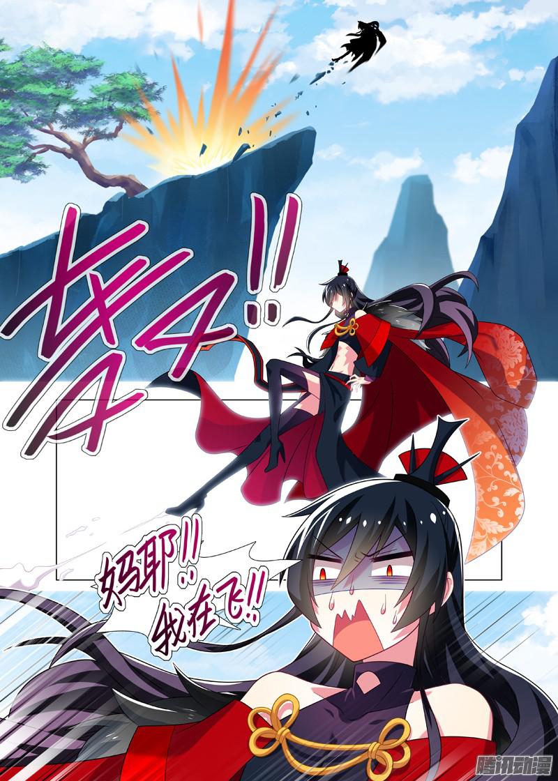 我不是教主第一夜