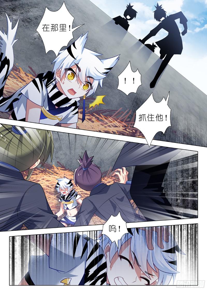 我不是教主第十五夜