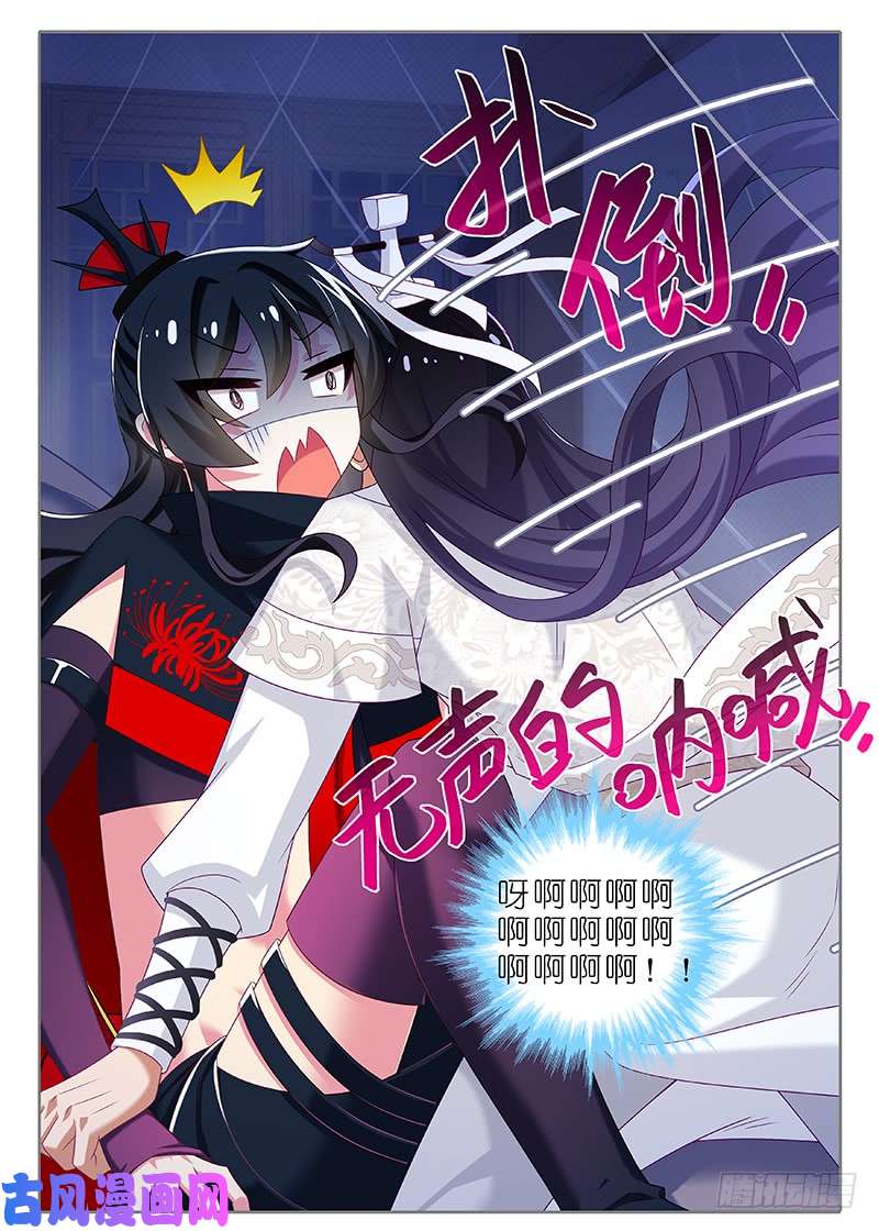 我不是教主第五十七夜
