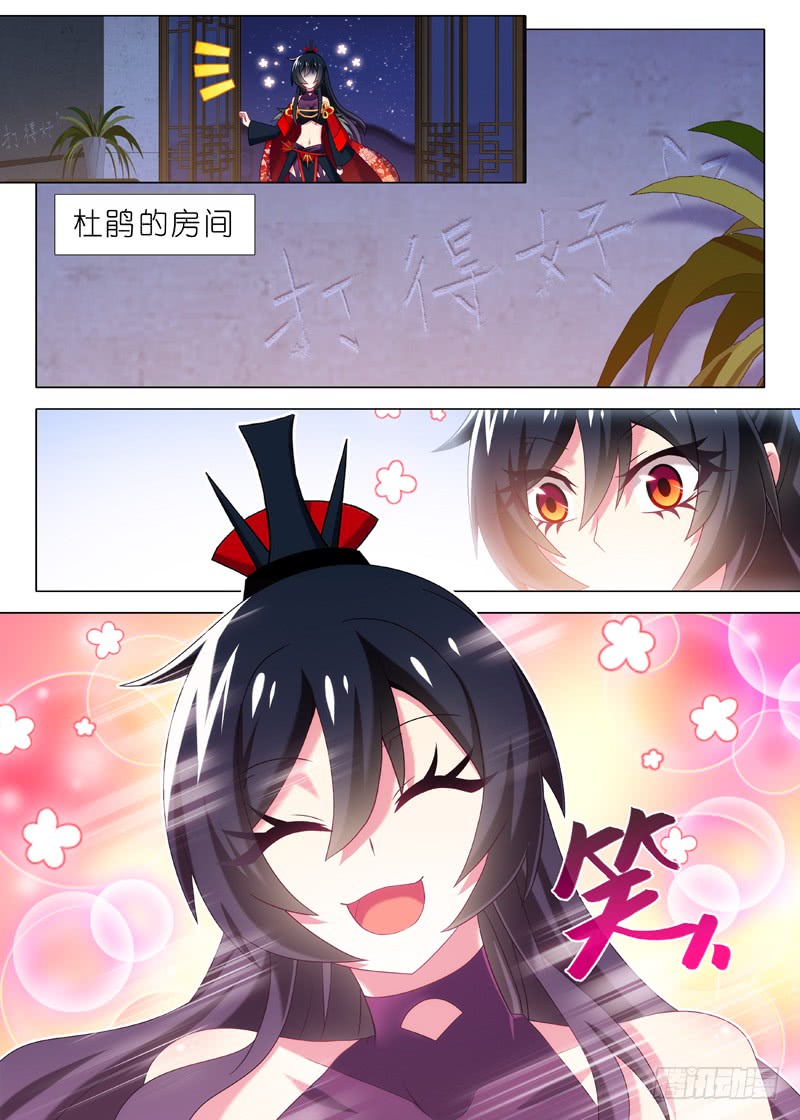 我不是教主番外