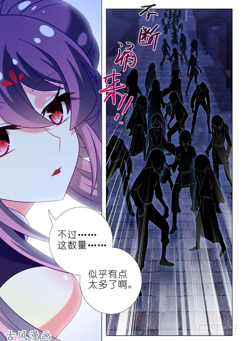 我不是教主第六十九夜
