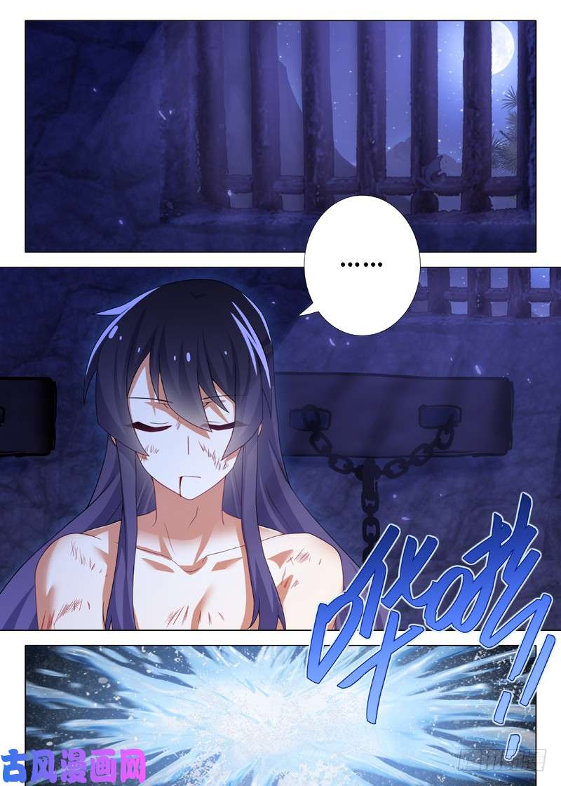 我不是教主第九十四夜