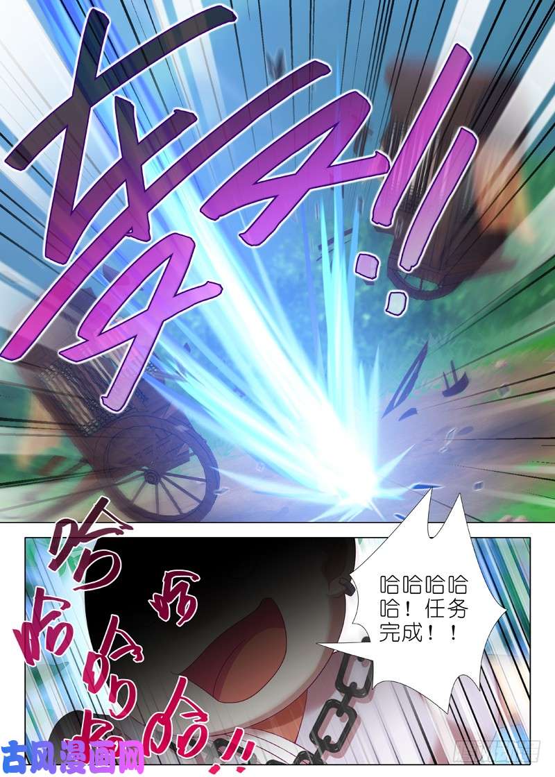 我不是教主第九十七夜