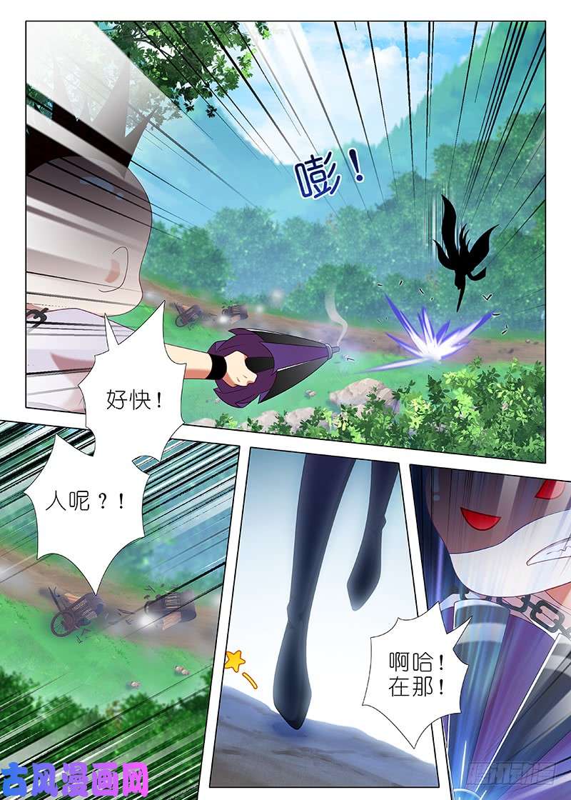 我不是教主第九十九夜