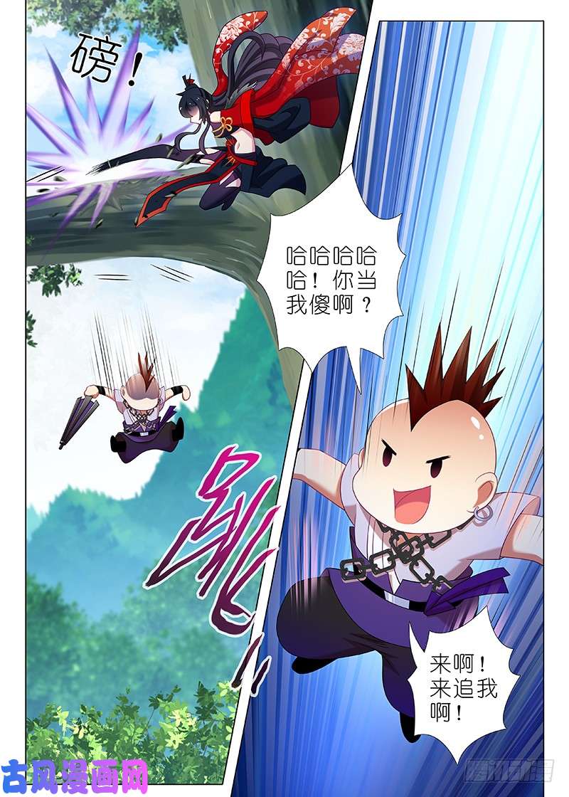 我不是教主第一百夜