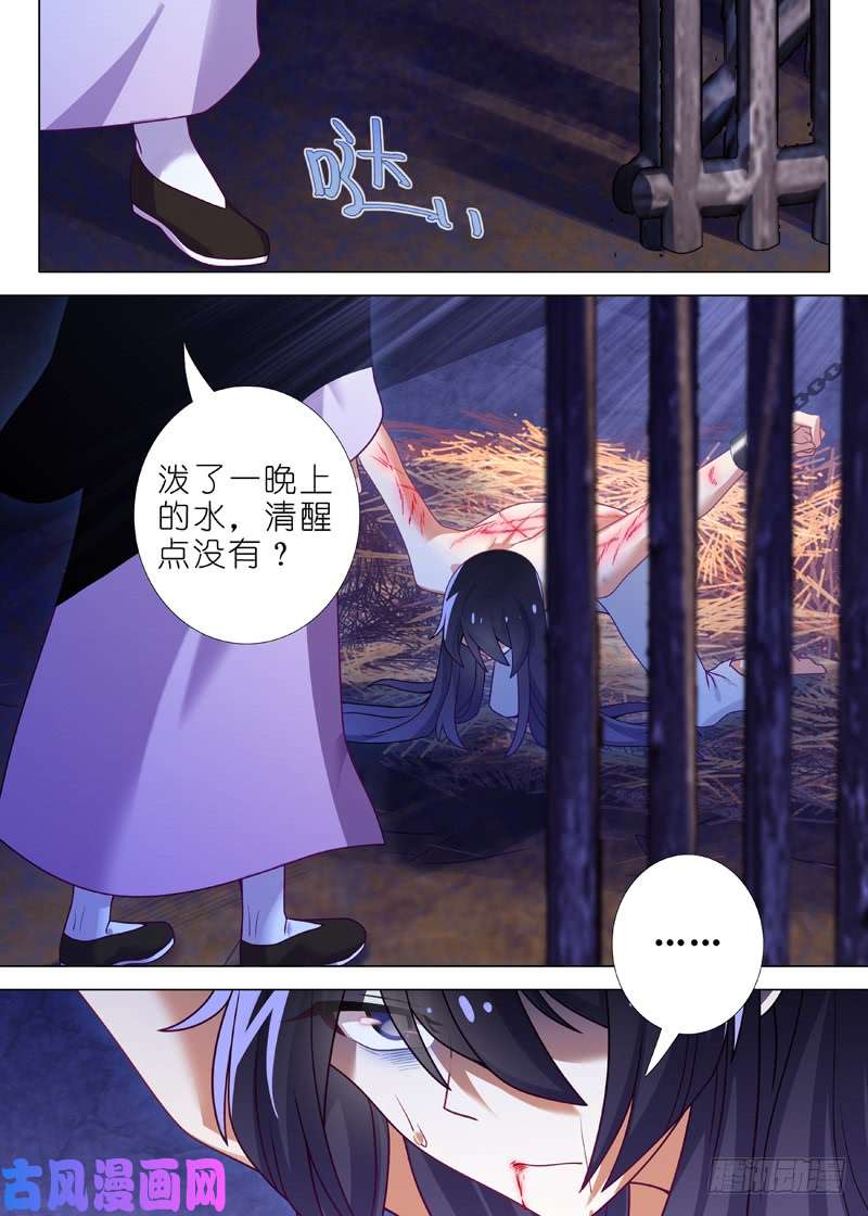我不是教主第一百零五夜