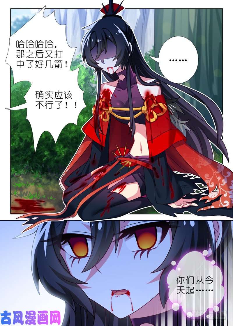 我不是教主第一百零八夜
