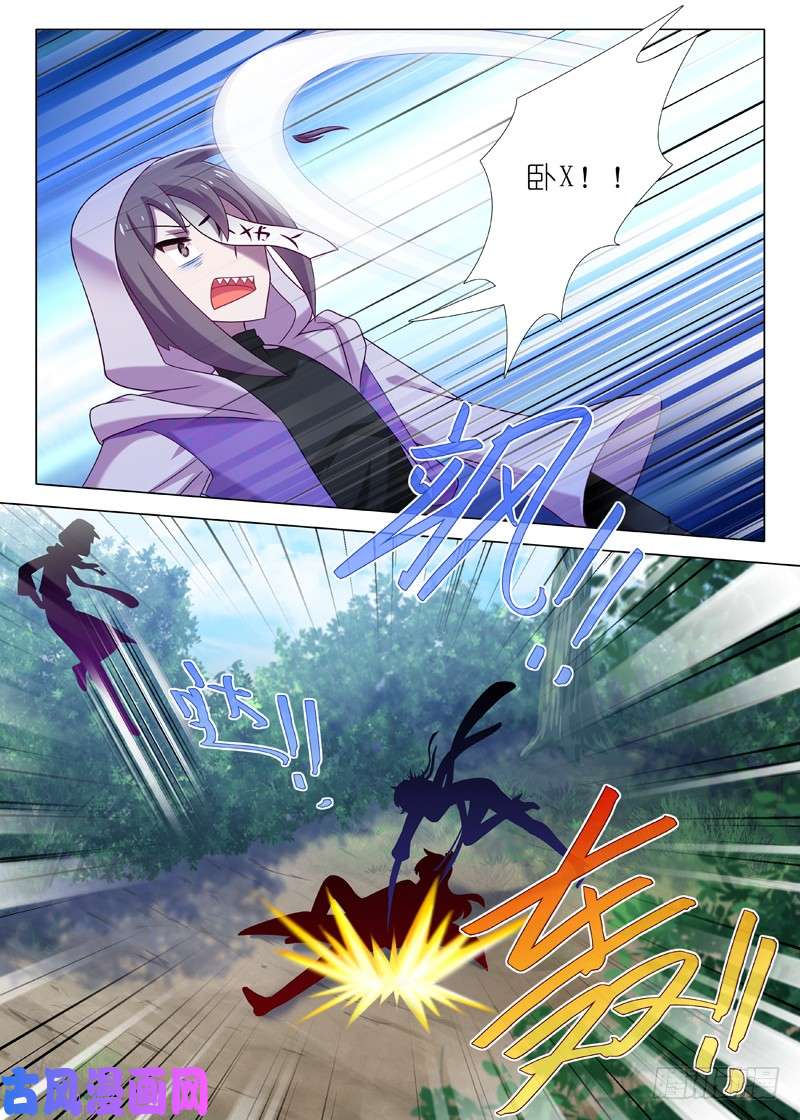 我不是教主第一百零八夜