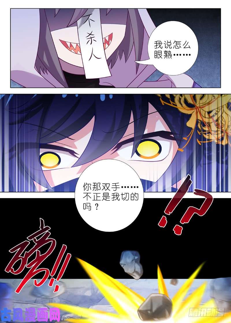 我不是教主第一百零八夜