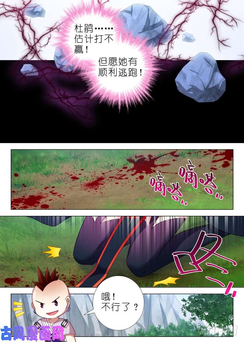 我不是教主第一百零八夜