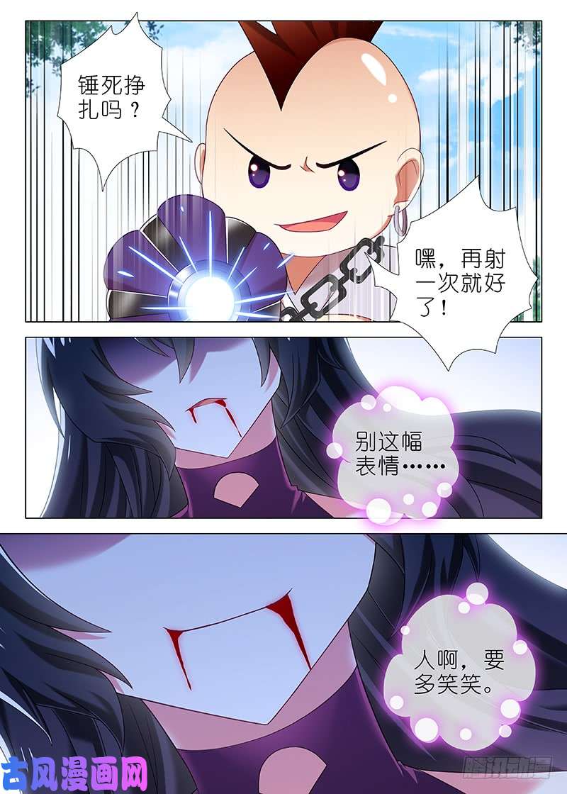 我不是教主第一百一十夜
