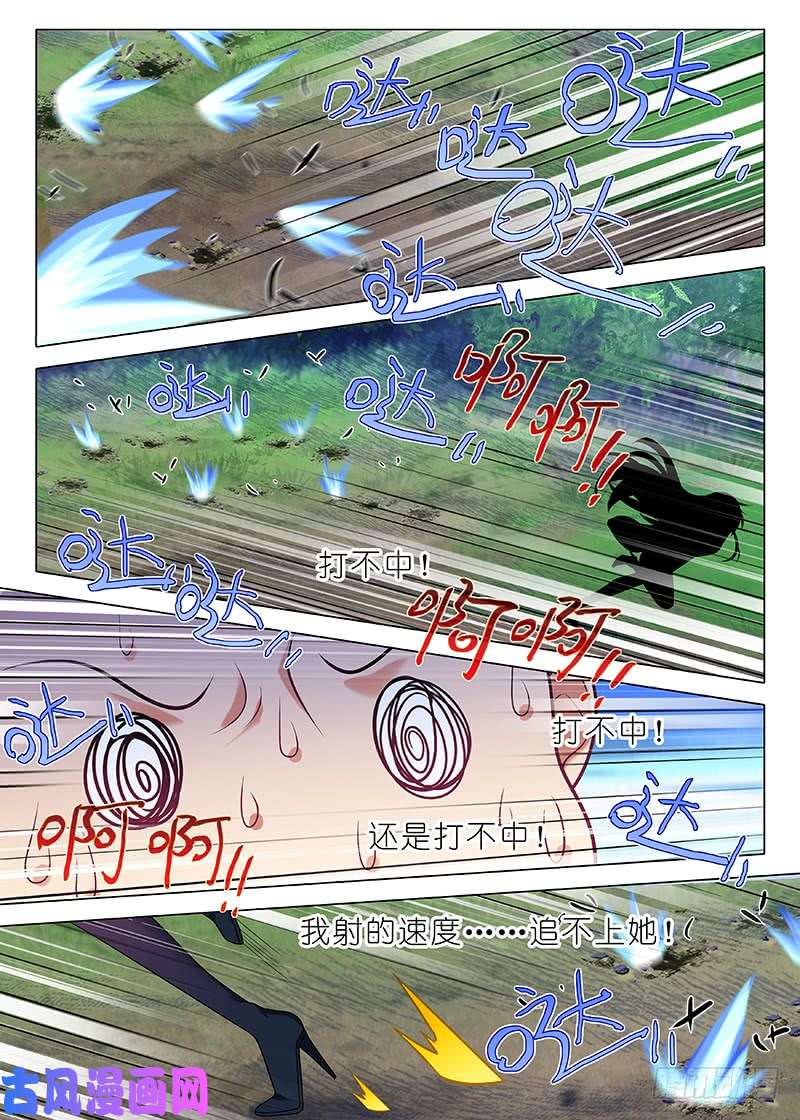 我不是教主第一百一十夜