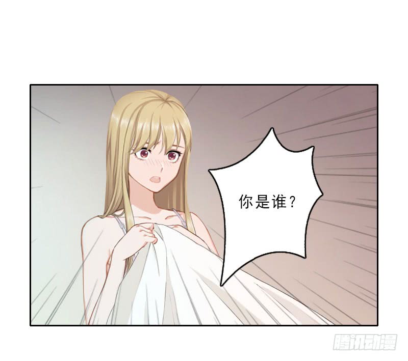 我不是教主第1话 借位办事