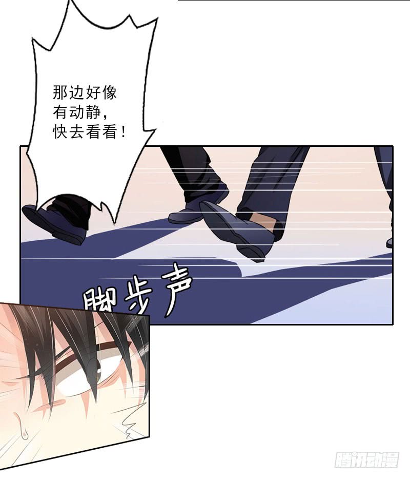 我不是教主第1话 借位办事