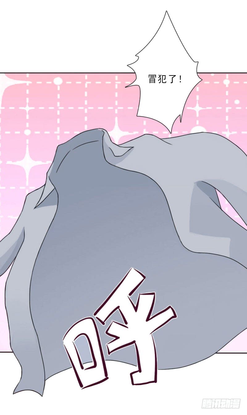 我不是教主第1话 借位办事