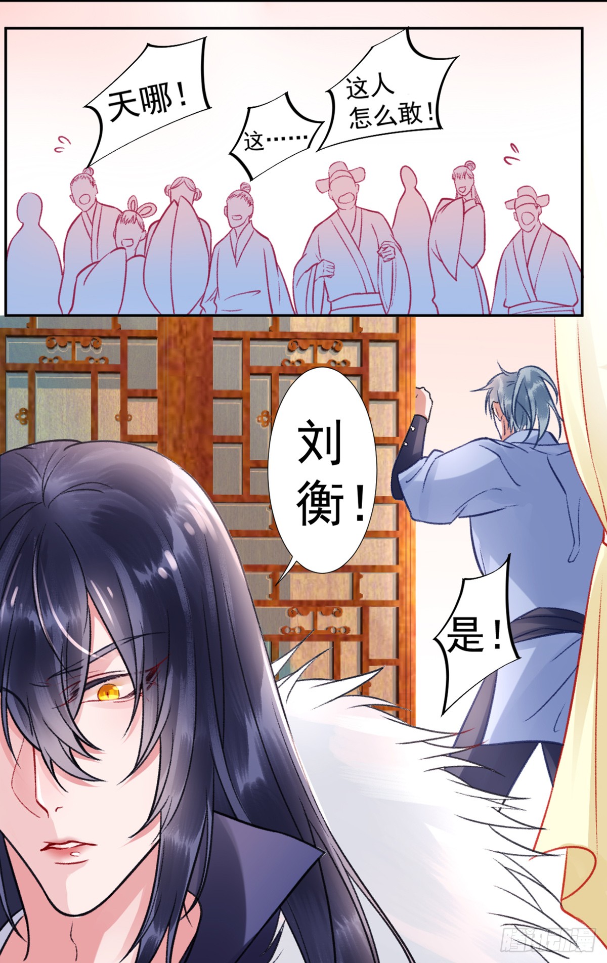 我不是教主22-02 酒乱后“性”