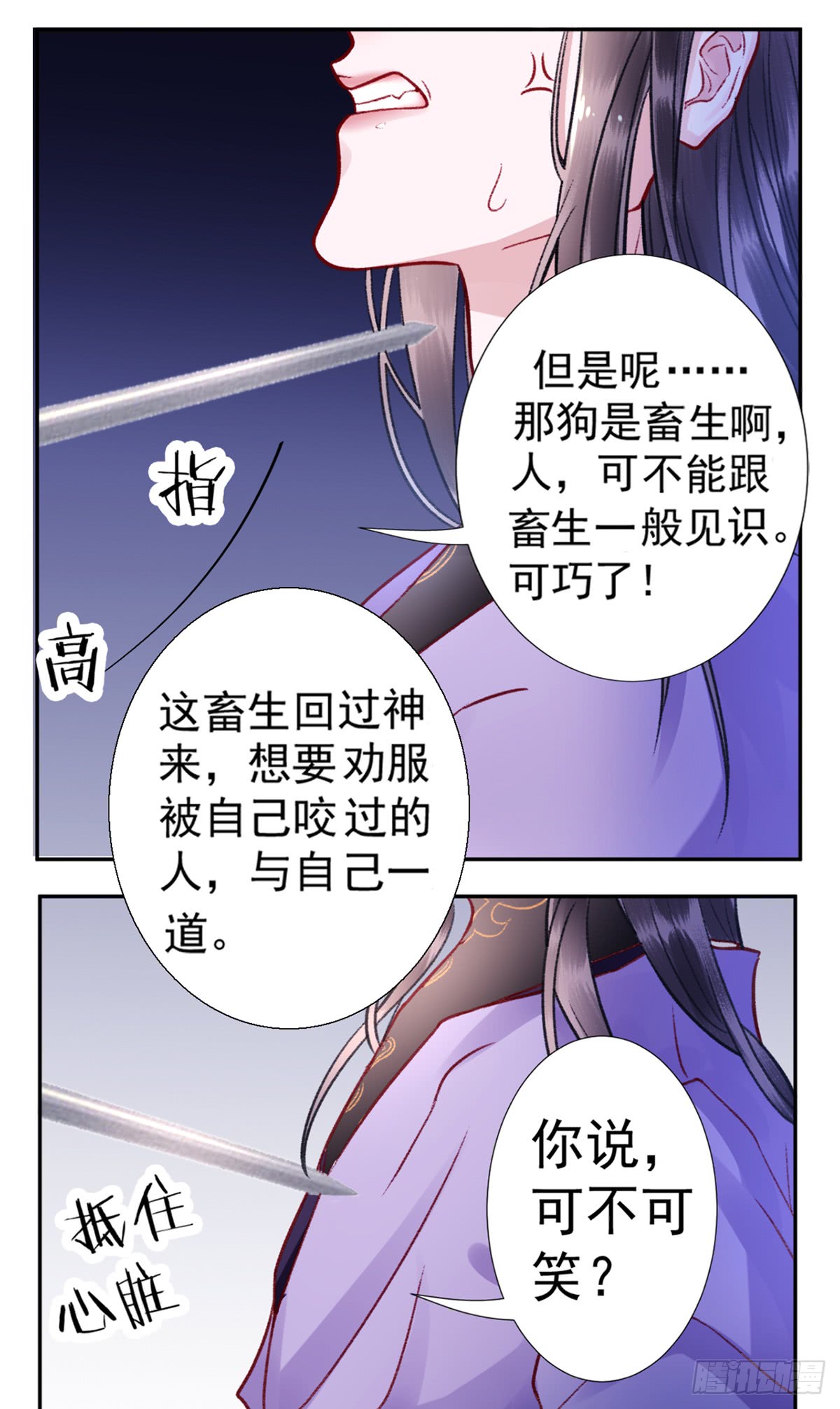 我不是教主22-02 酒乱后“性”