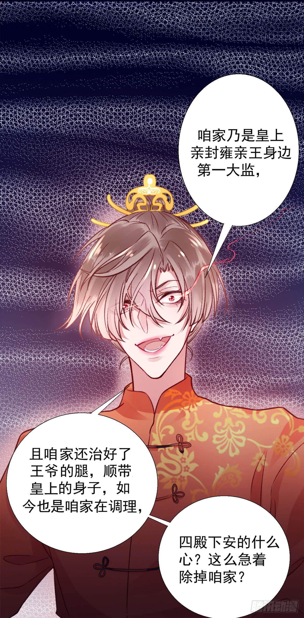 我不是教主22-02 酒乱后“性”