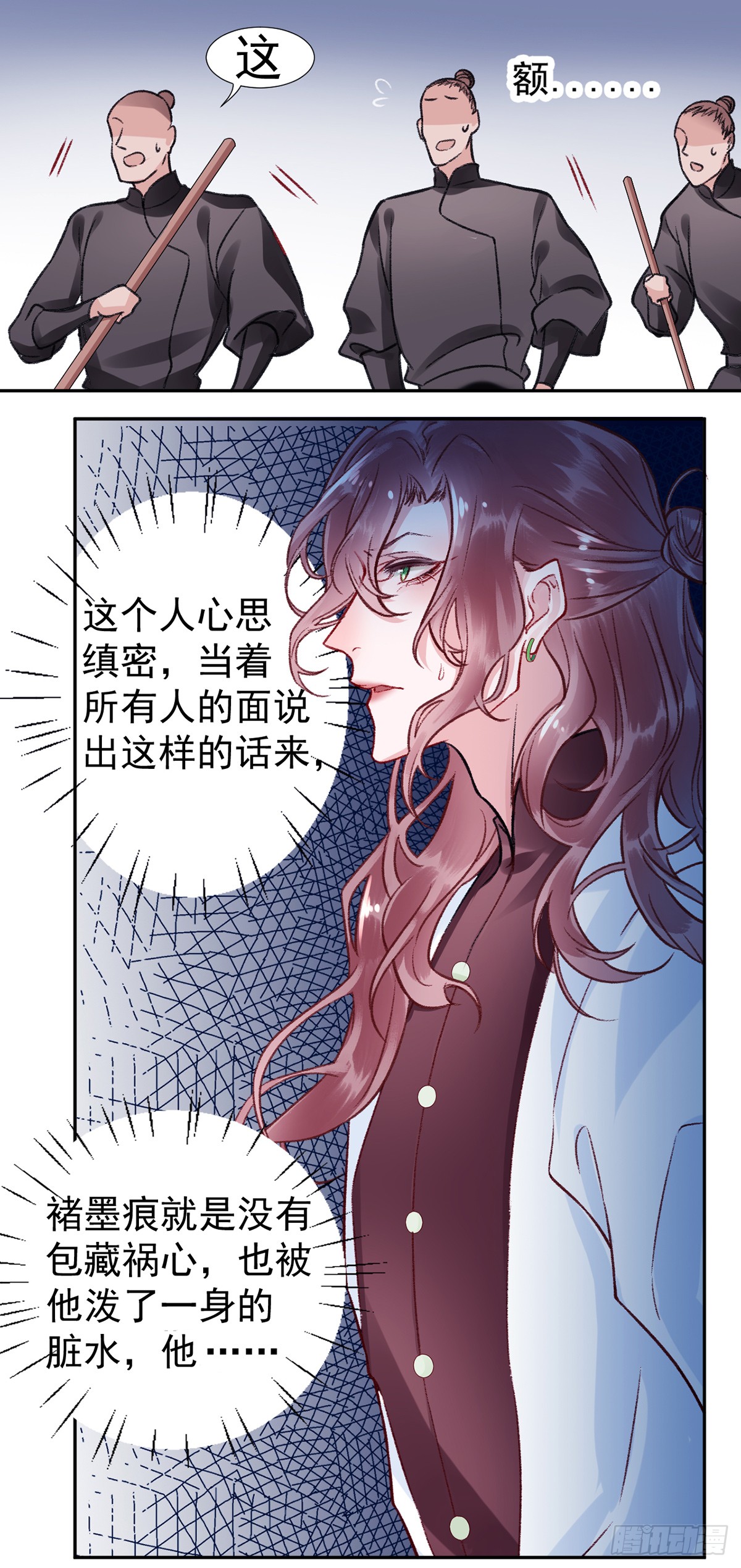 我不是教主22-02 酒乱后“性”