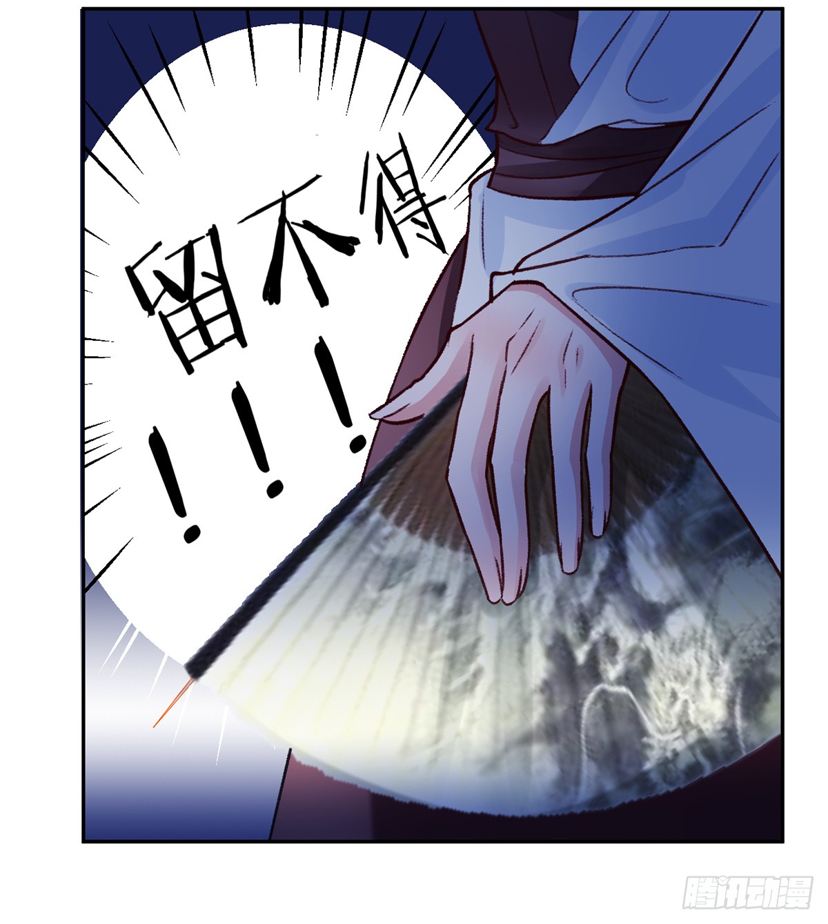 我不是教主22-02 酒乱后“性”