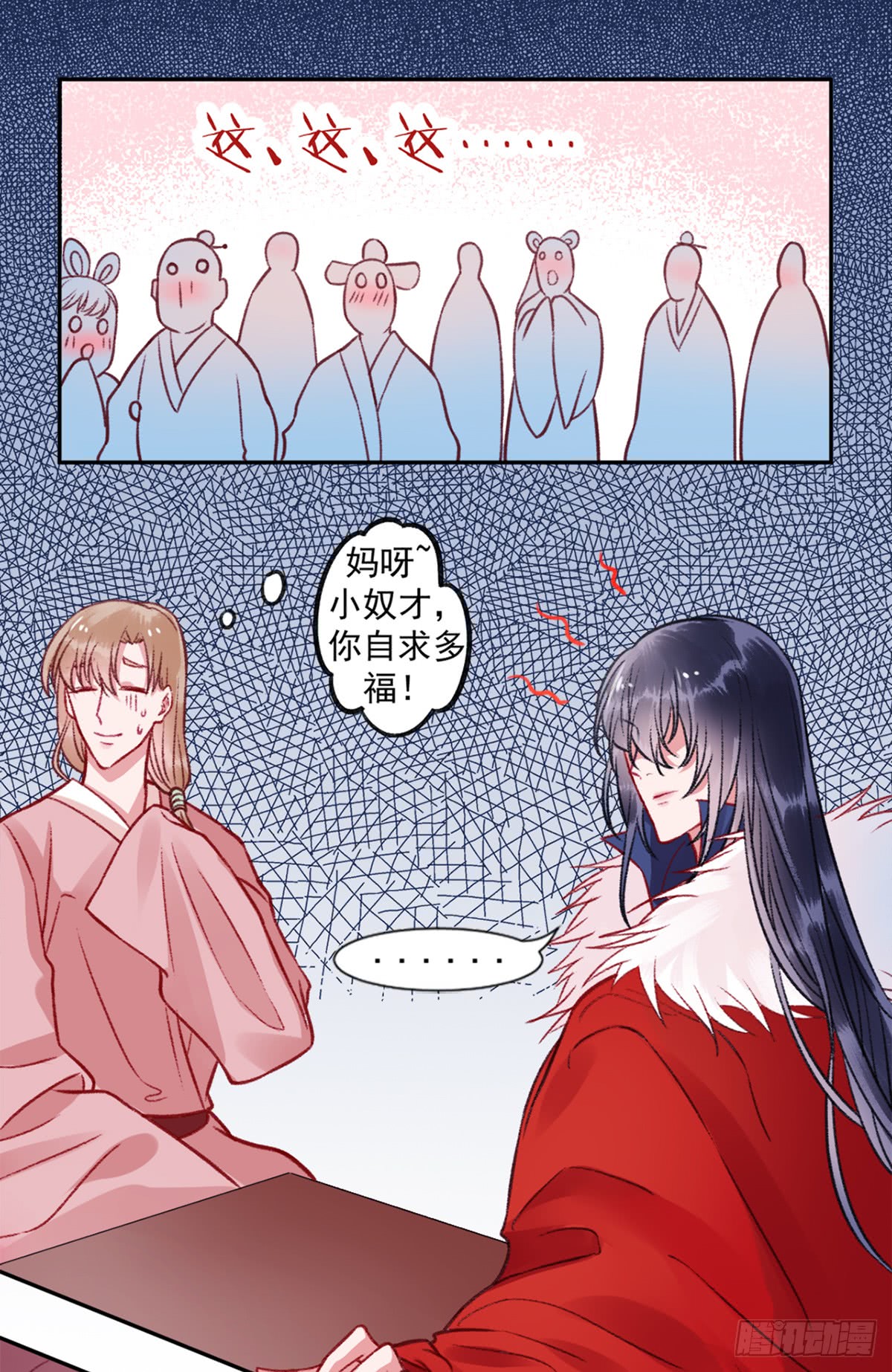 我不是教主22-02 酒乱后“性”