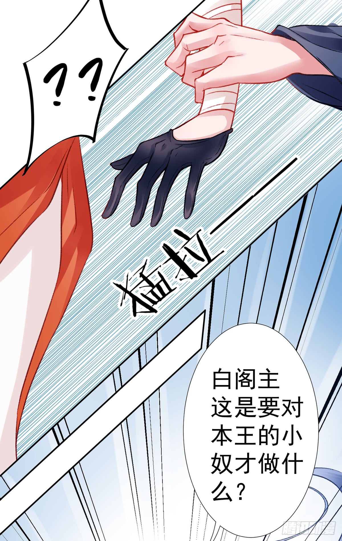 我不是教主22-02 酒乱后“性”