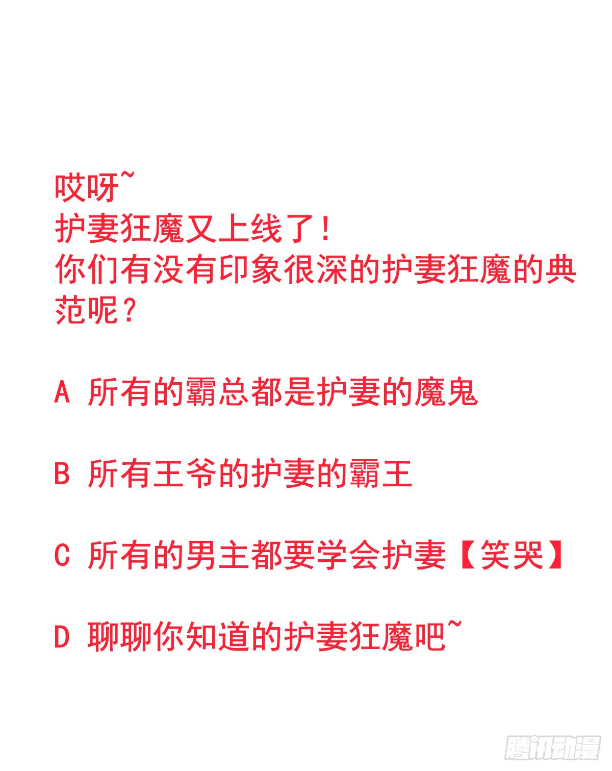 我不是教主22-02 酒乱后“性”