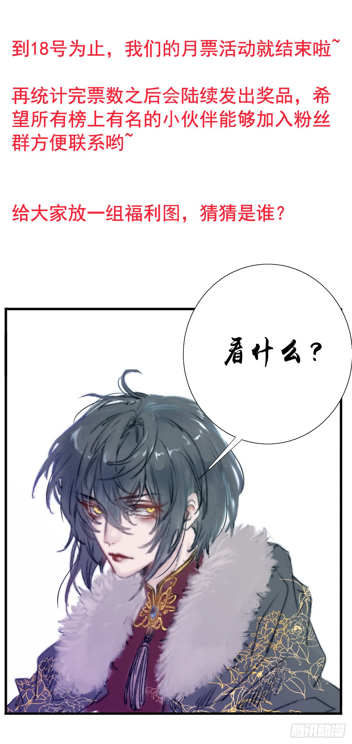我不是教主22-02 酒乱后“性”