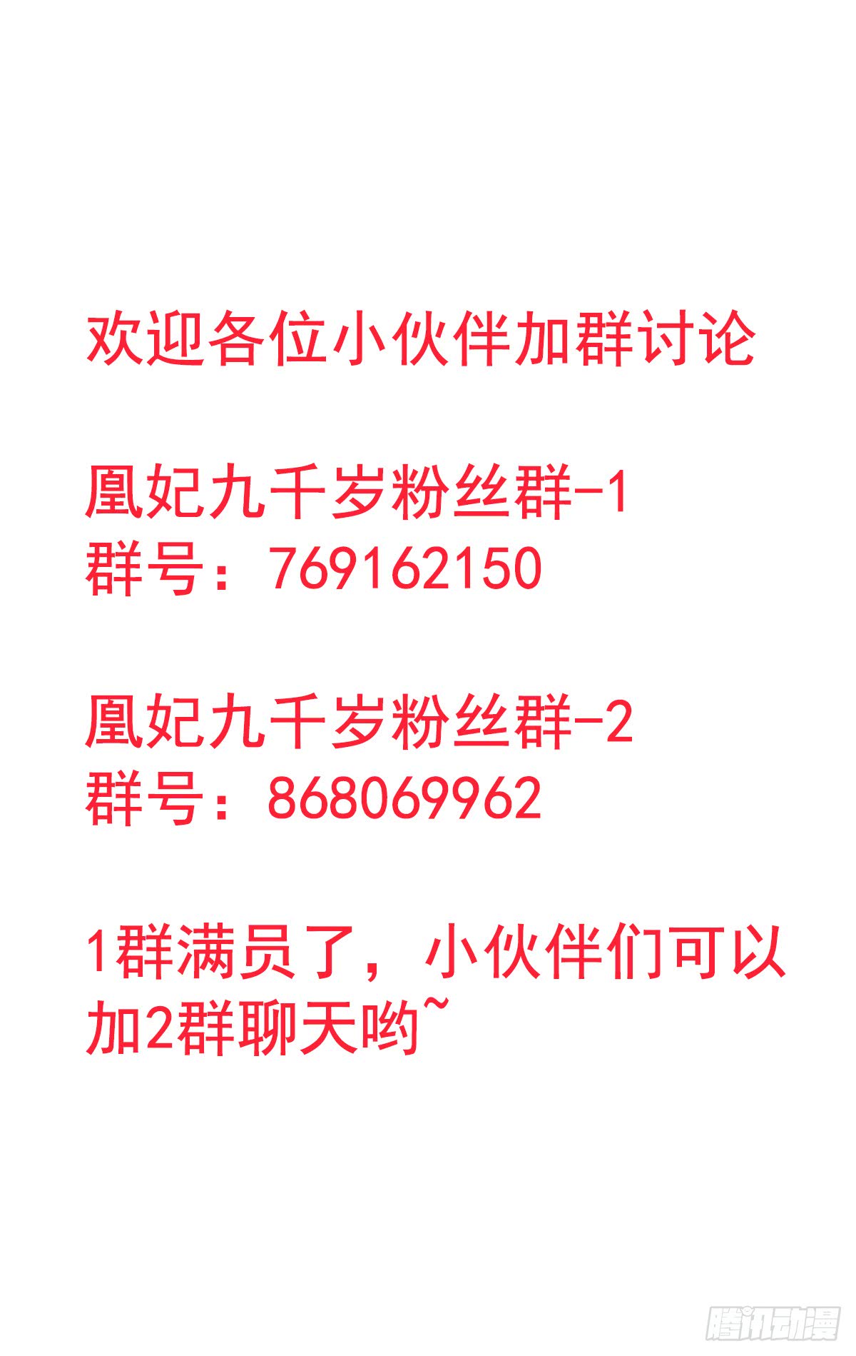 我不是教主22-02 酒乱后“性”