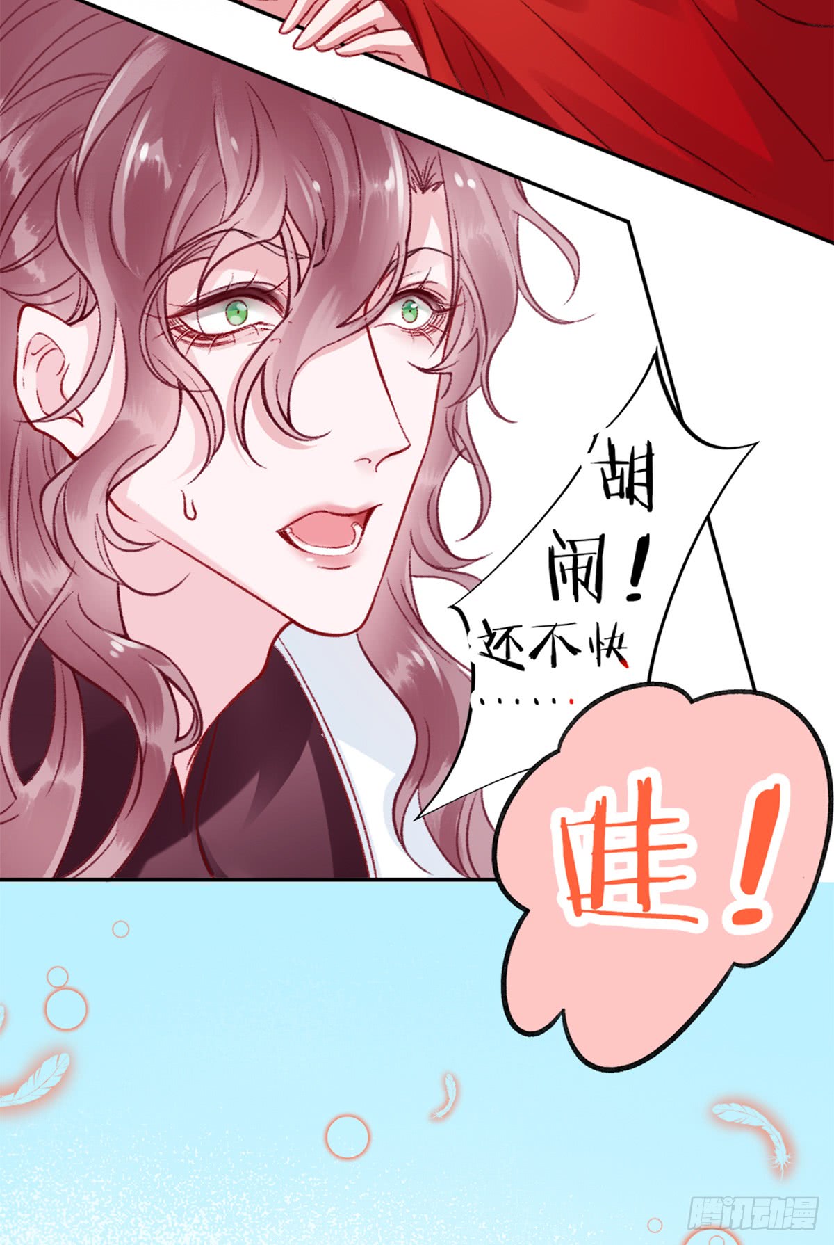 我不是教主22-02 酒乱后“性”