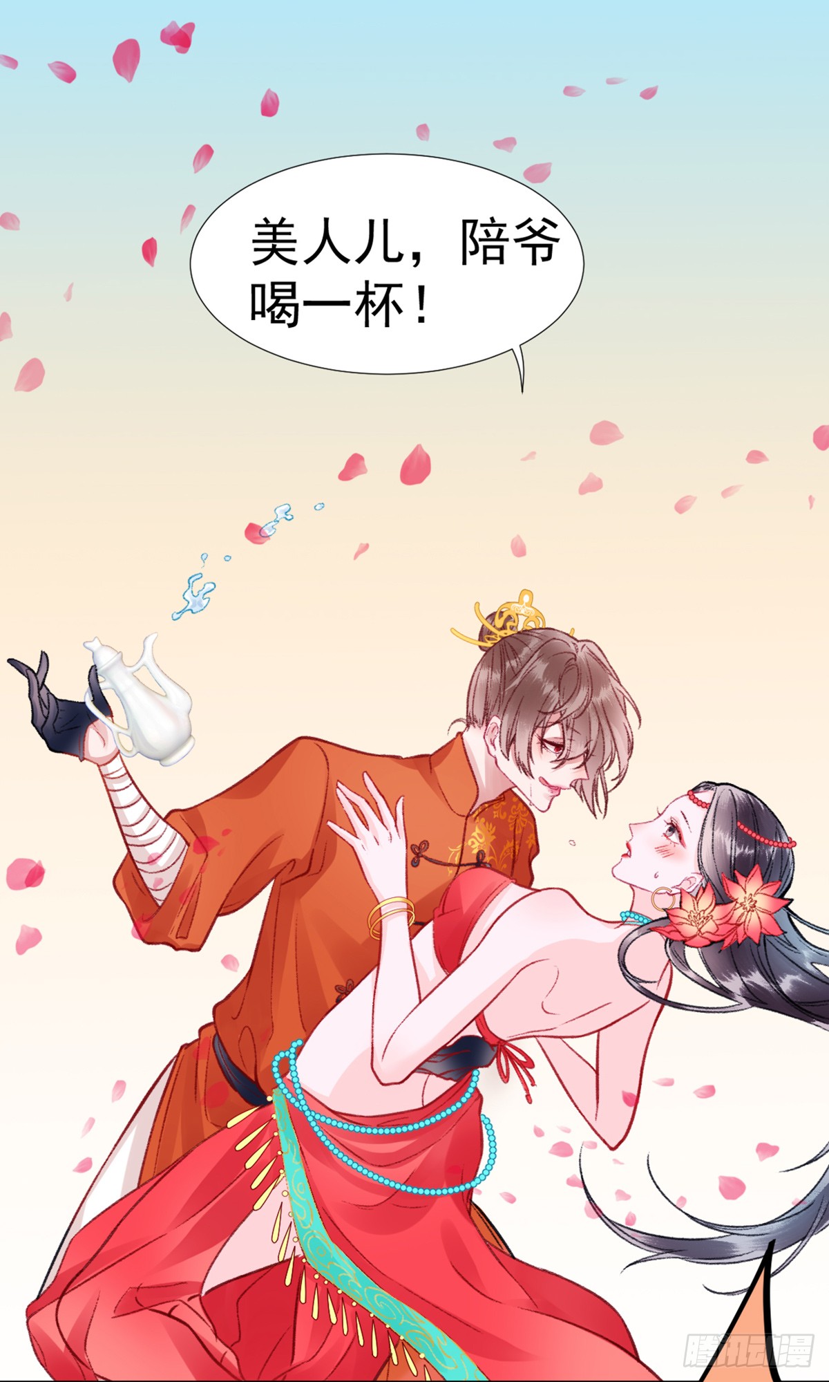 我不是教主22-02 酒乱后“性”