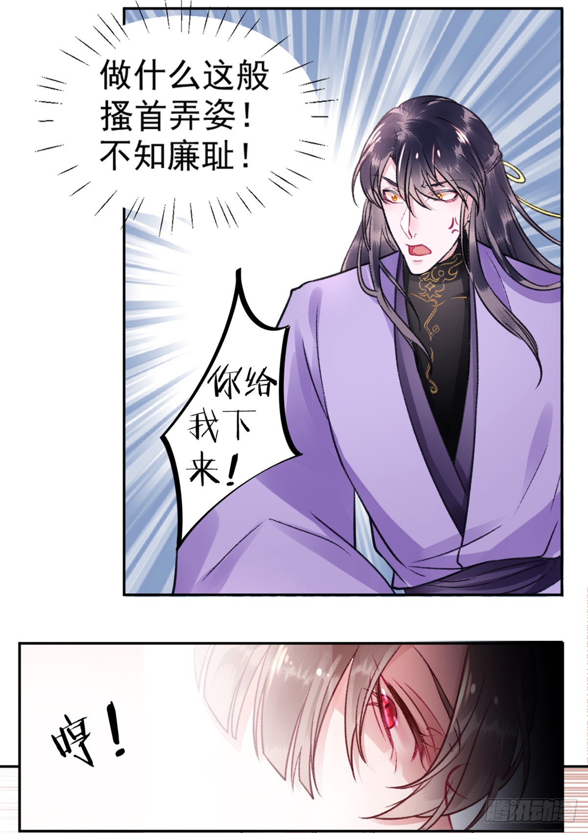 我不是教主22-02 酒乱后“性”