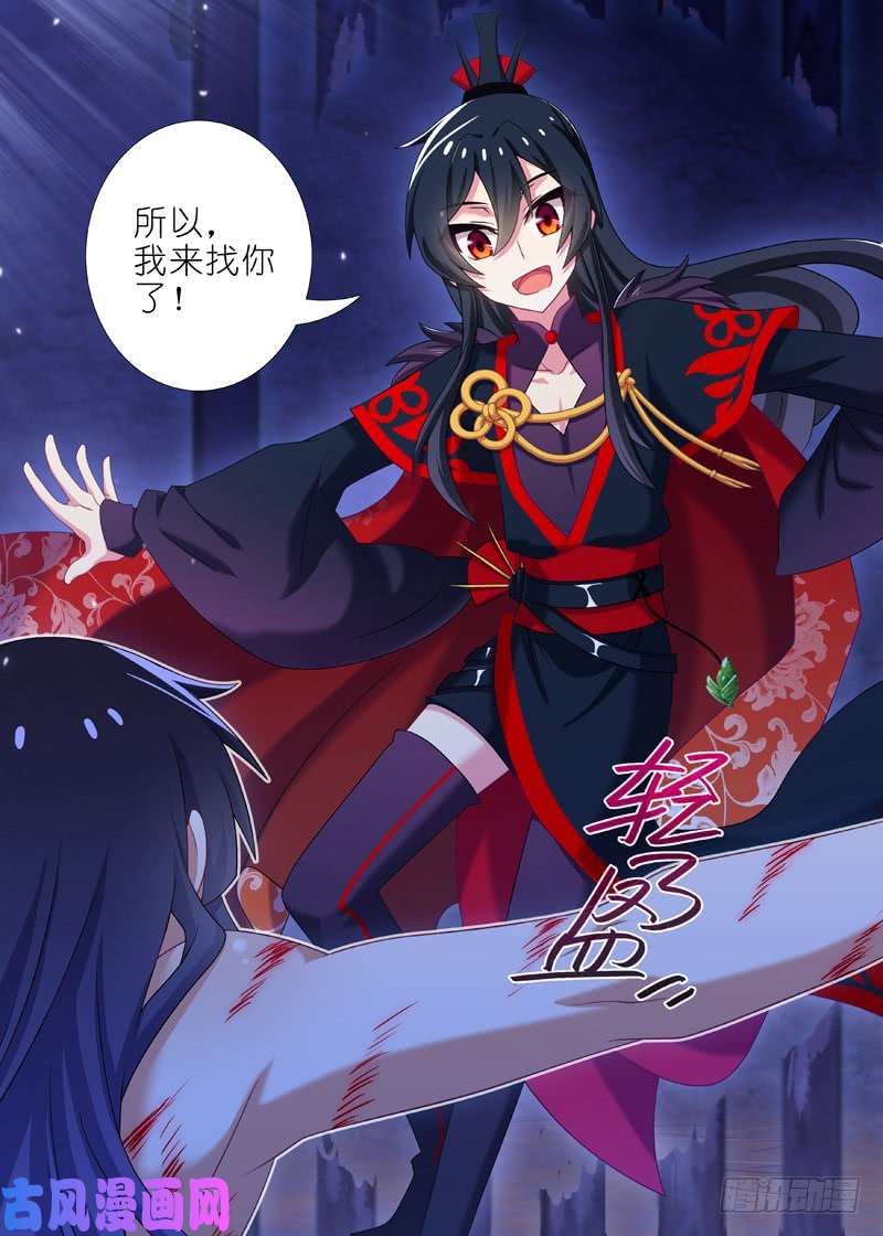 我不是教主第一百一十八夜