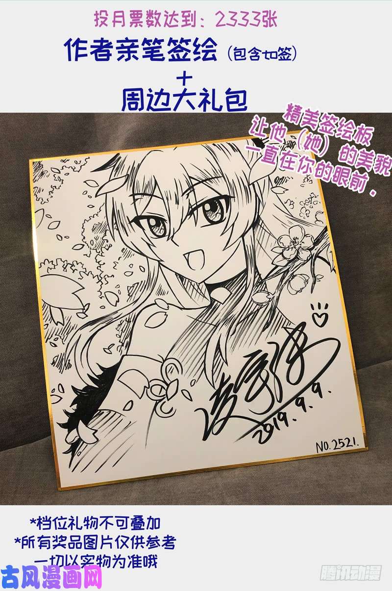 我不是教主10月更新通知