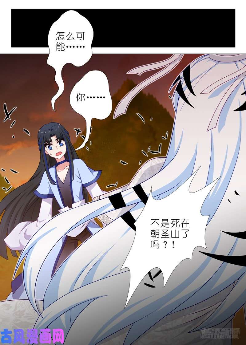 我不是教主第一百三十四夜