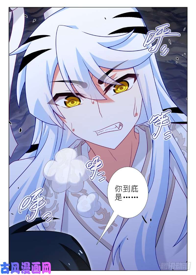 我不是教主第一百三十六夜