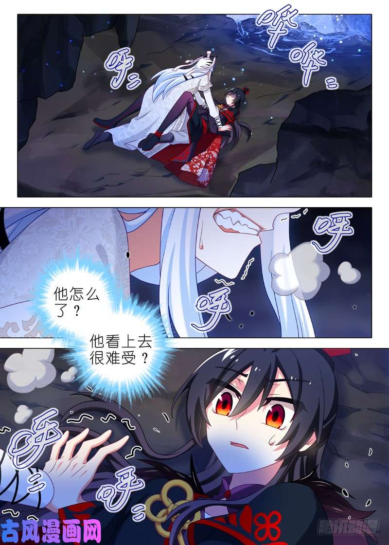 我不是教主第一百三十七夜