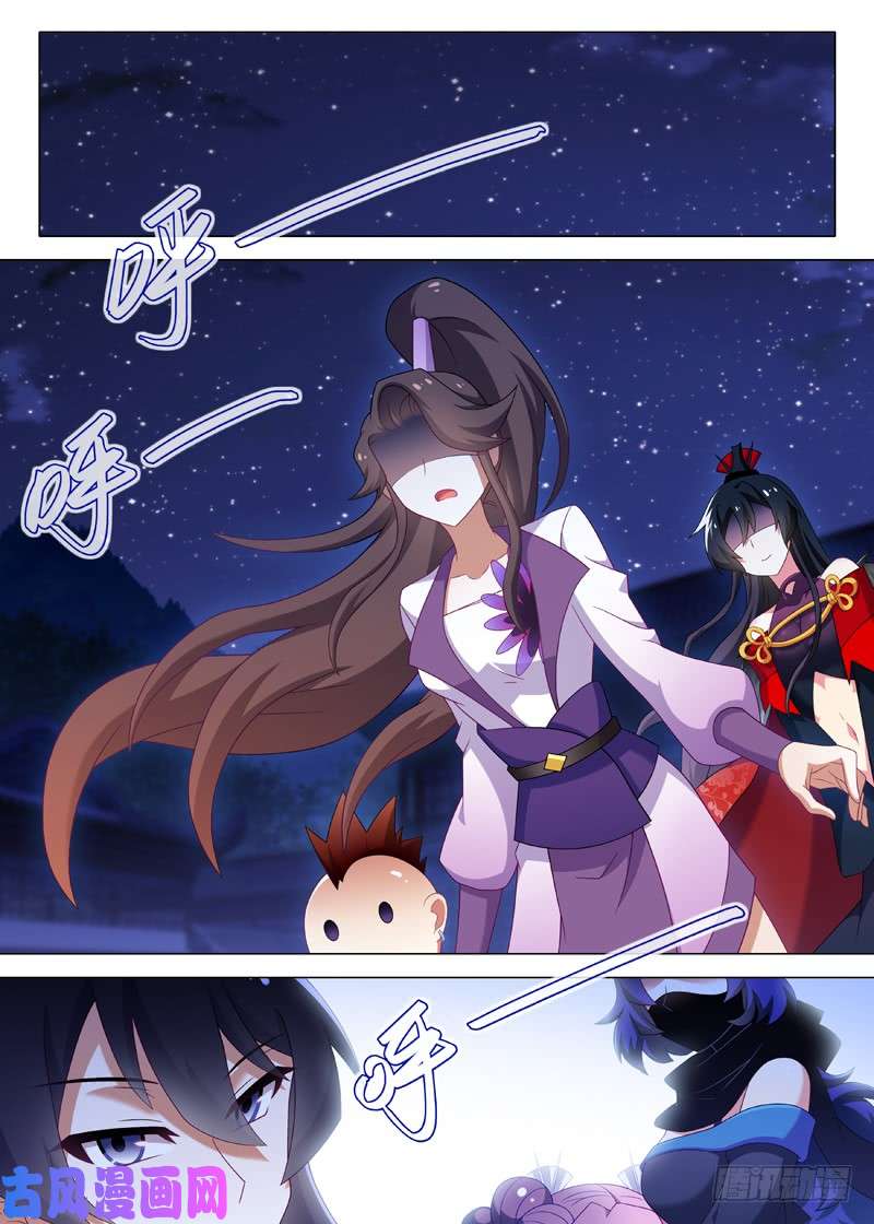 我不是教主第一百四十夜