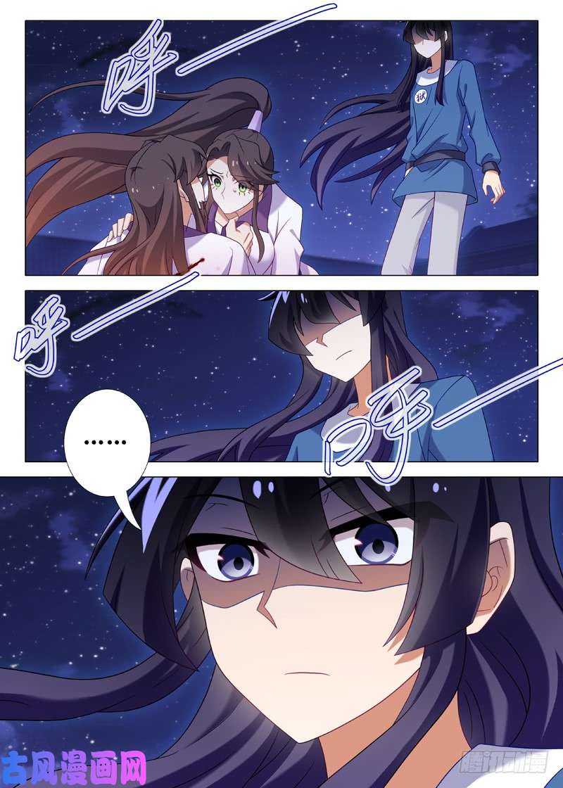 我不是教主第一百四十夜