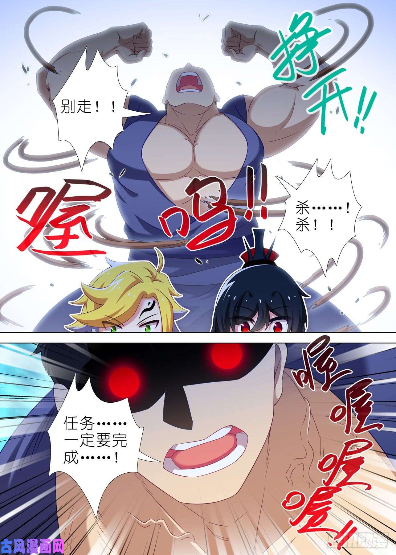 我不是教主第一百六十一夜