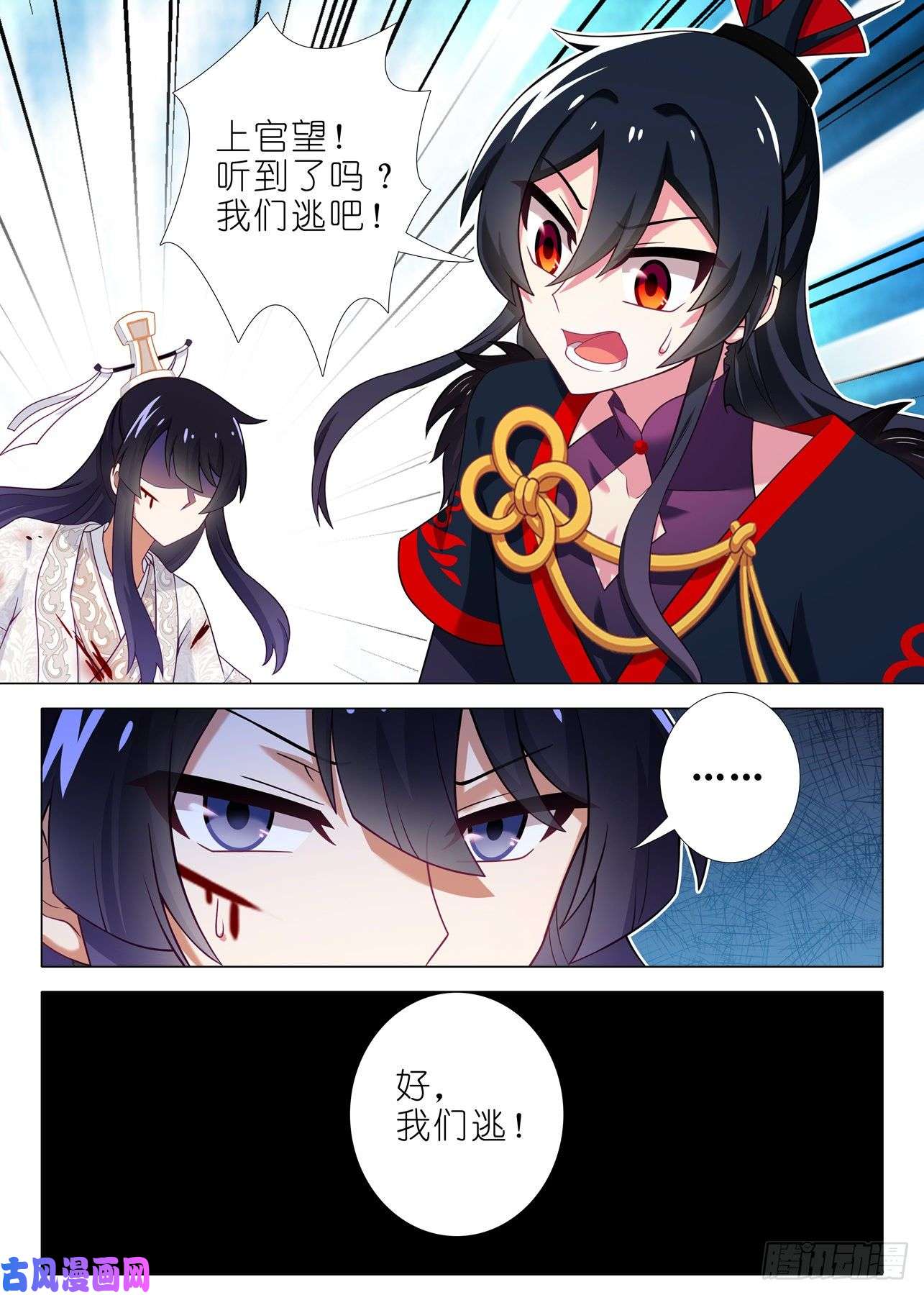 我不是教主第一百六十八夜