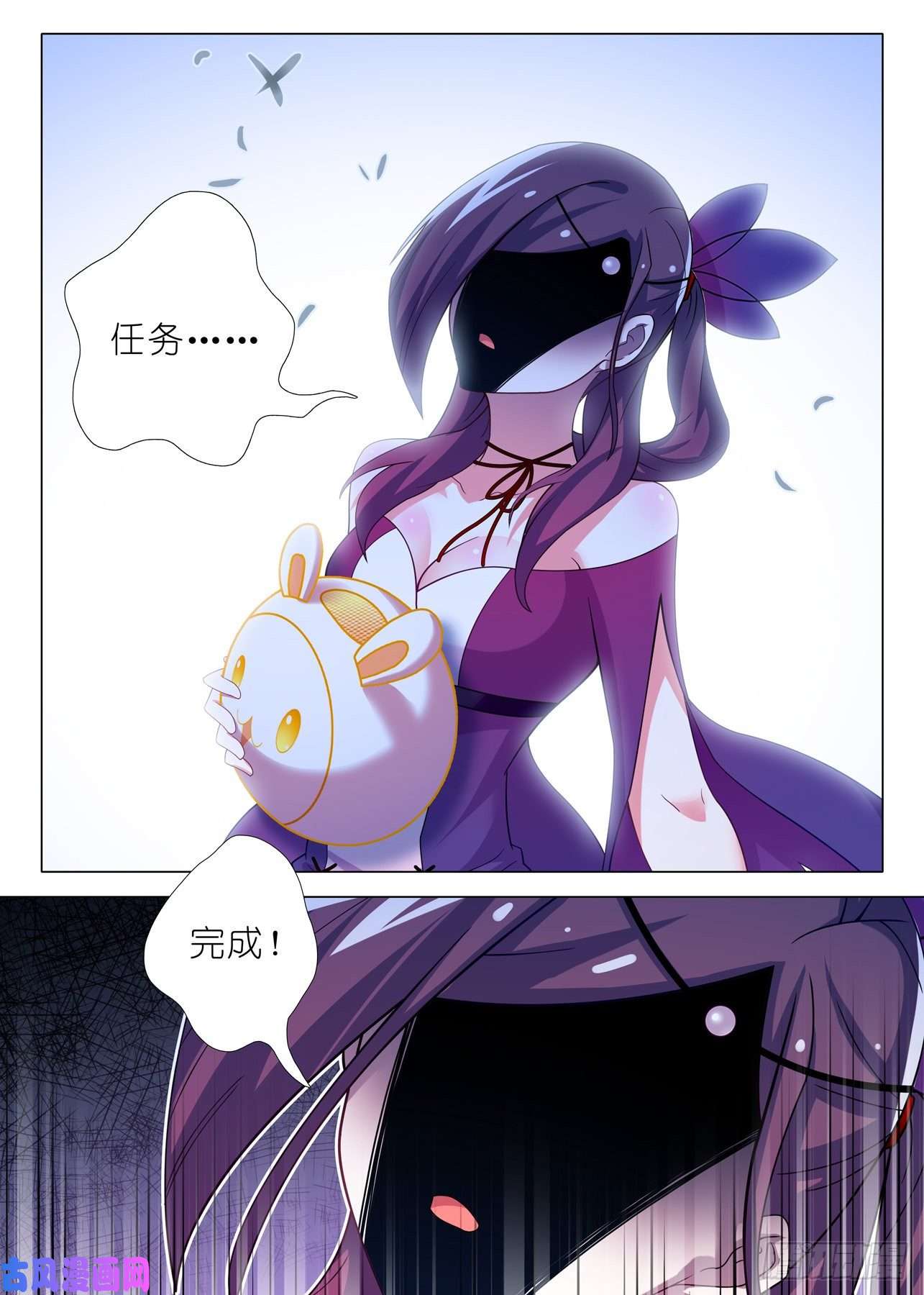 我不是教主第一百六十九夜