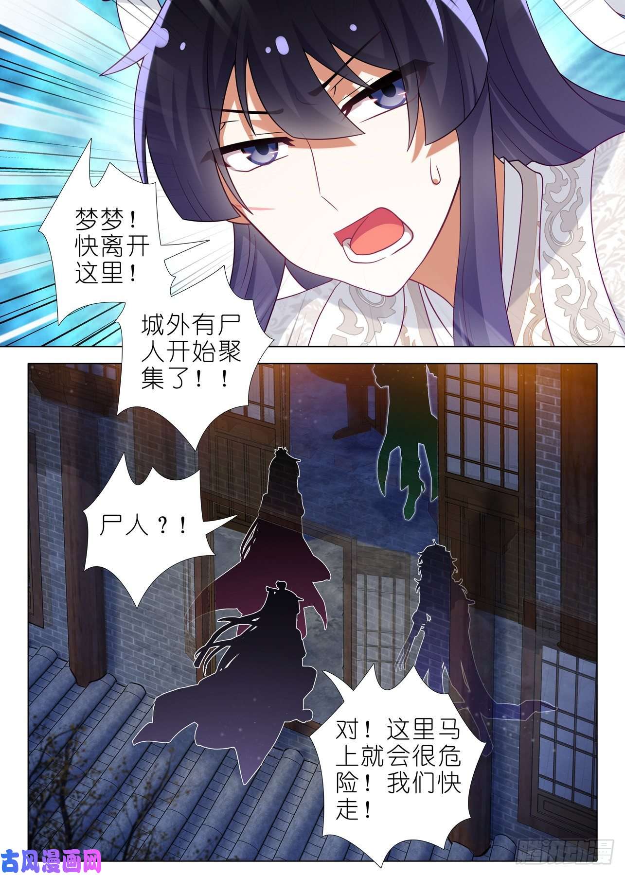 我不是教主第一百七十六夜