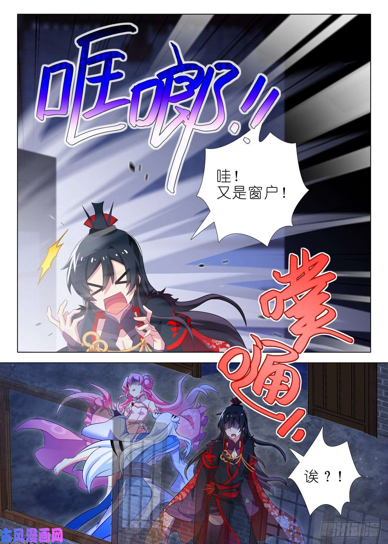 我不是教主第一百七十六夜