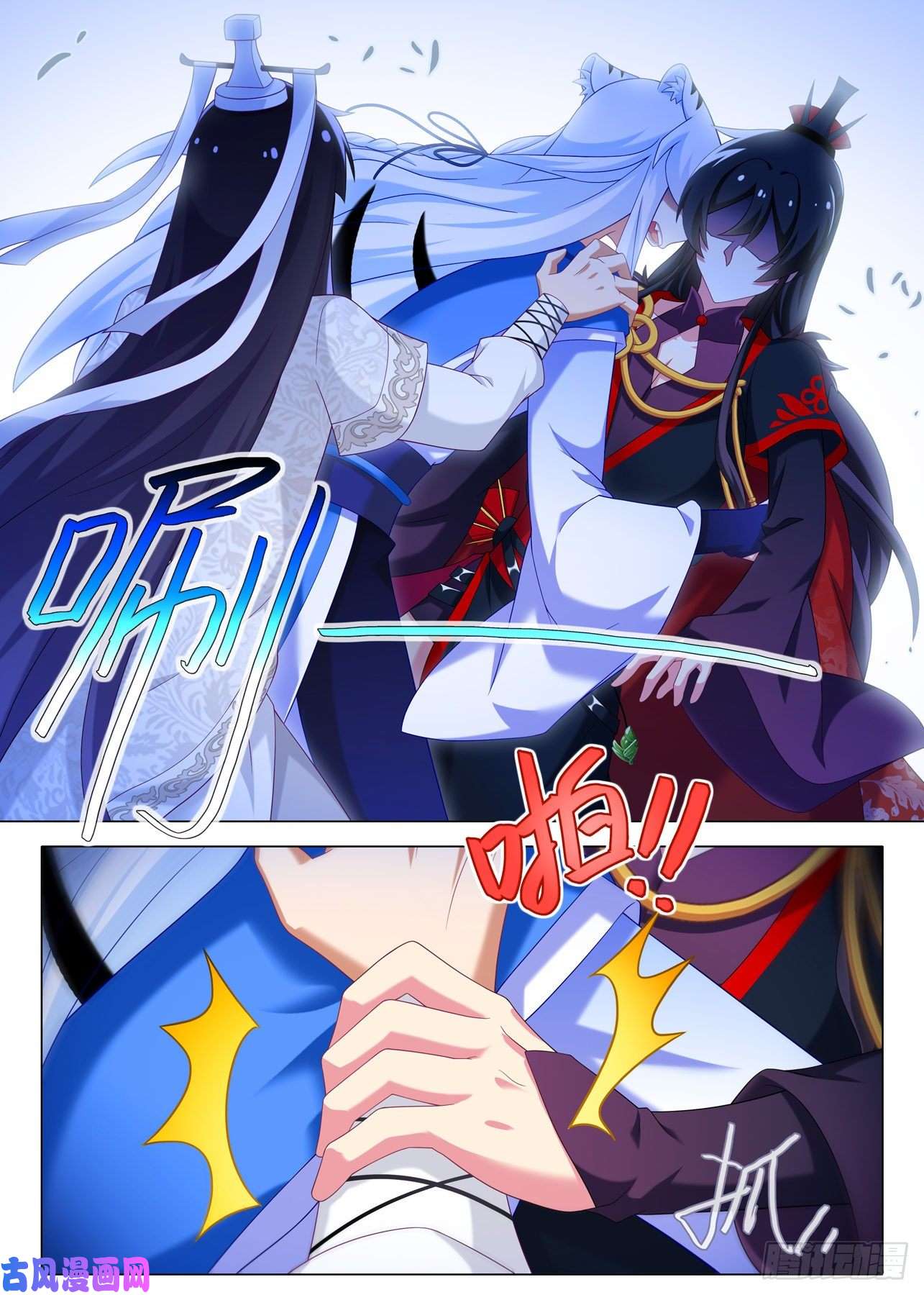 我不是教主第一百七十七夜