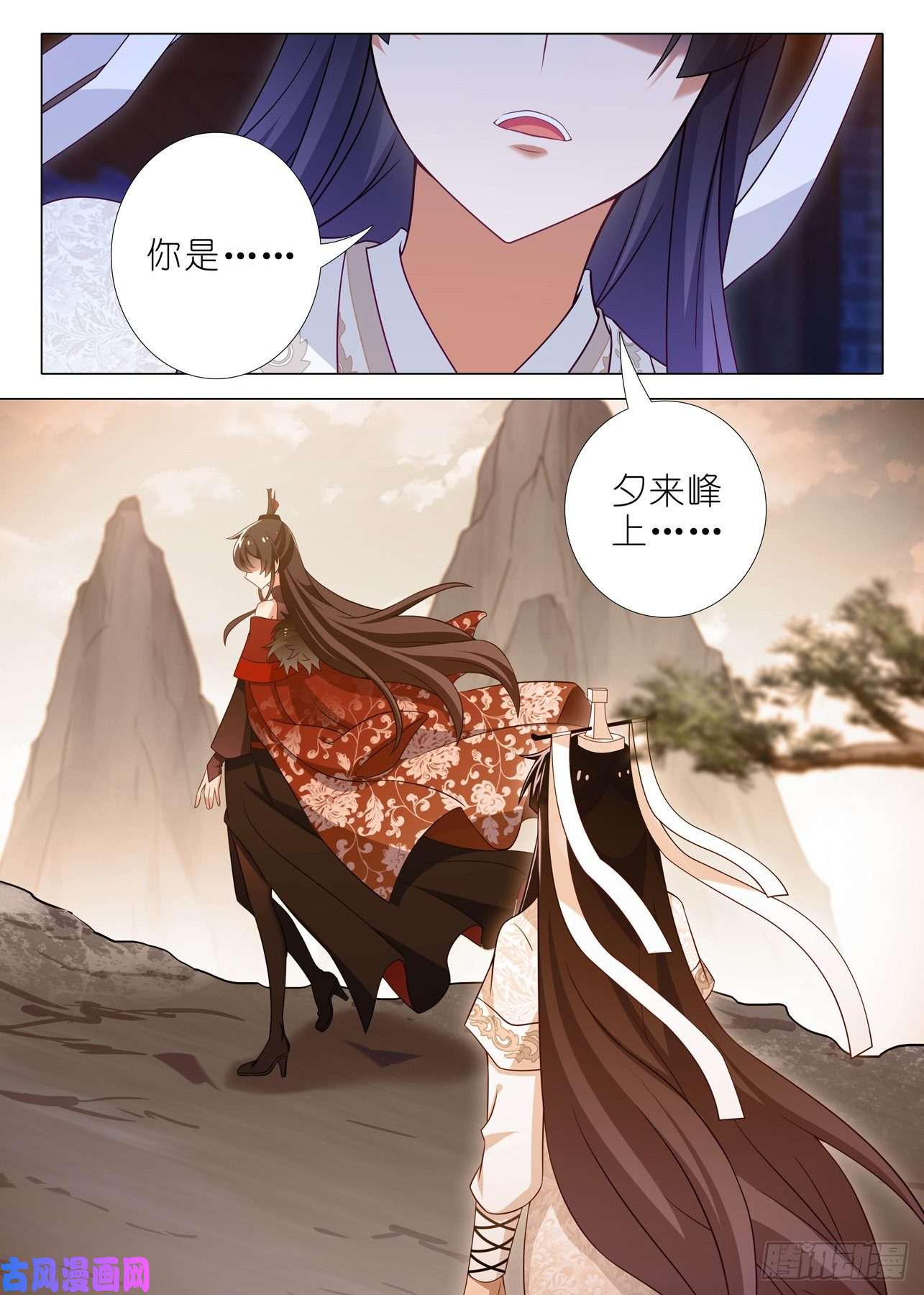 我不是教主第一百七十七夜