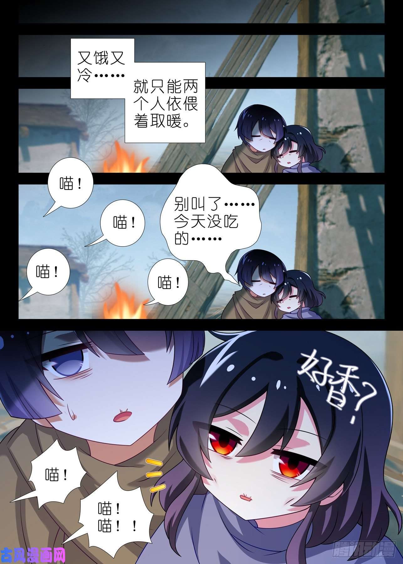我不是教主第一百七十九夜