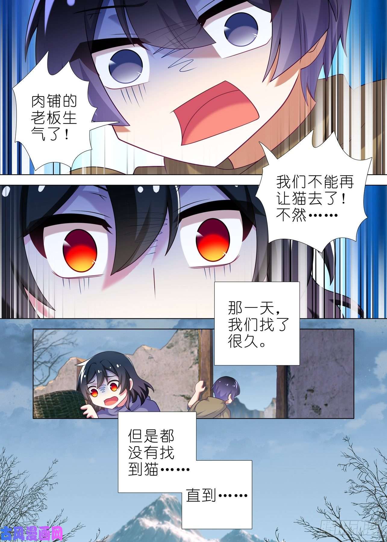 我不是教主第一百八十夜