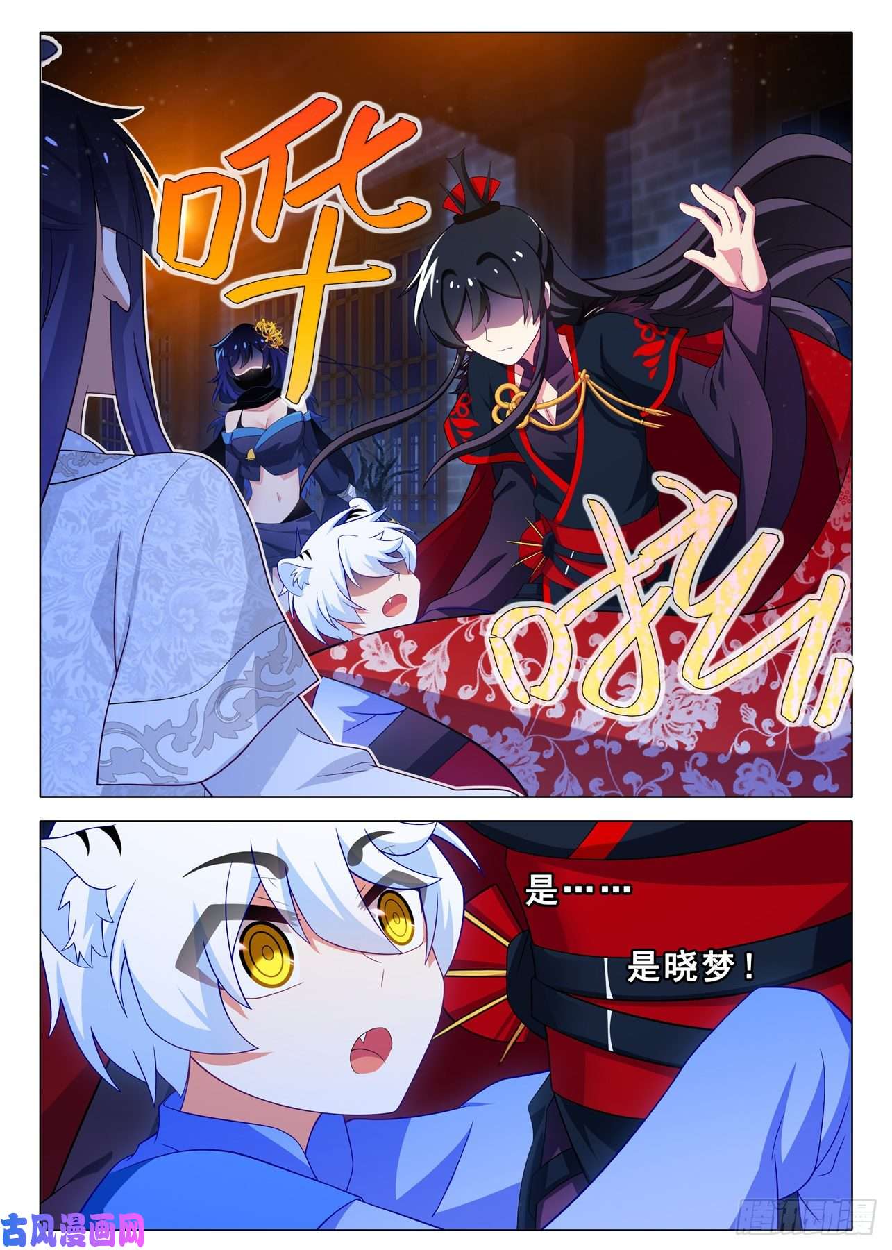 我不是教主第一百八十夜